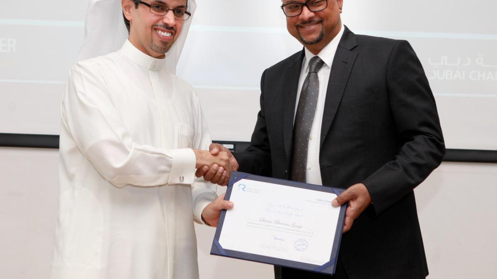 QBG Honoured By DCCI For Four Consecutive Years